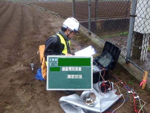 電気探査